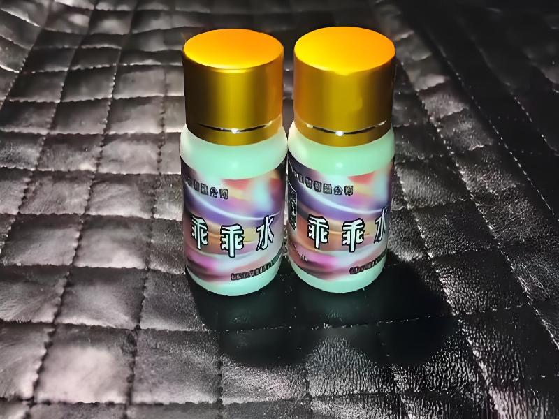 成人催药迷用品346-pL型号